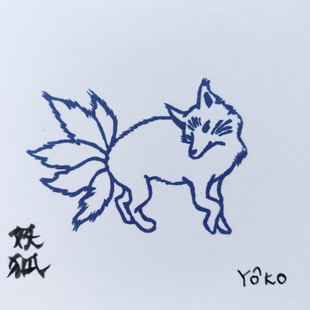 Yoko-tampon